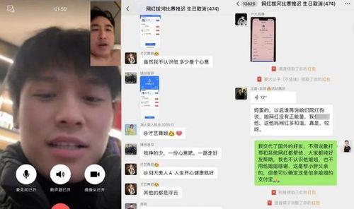 小胖网红爆料事件视频播放,视频播放引发热议