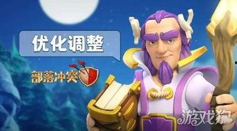 部落冲突爆料最新挑战,神秘副本等你来战！