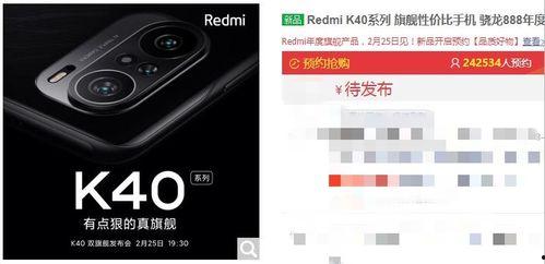 k40价格最新爆料
